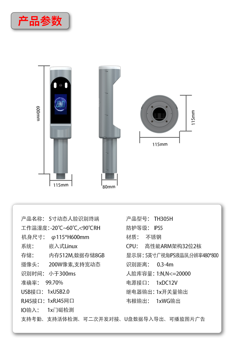 TH305H詳情頁_14.jpg