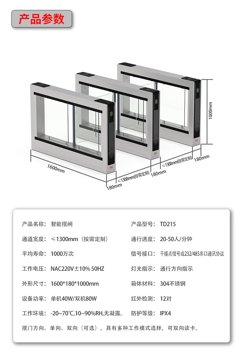 TD215詳情頁_14.jpg