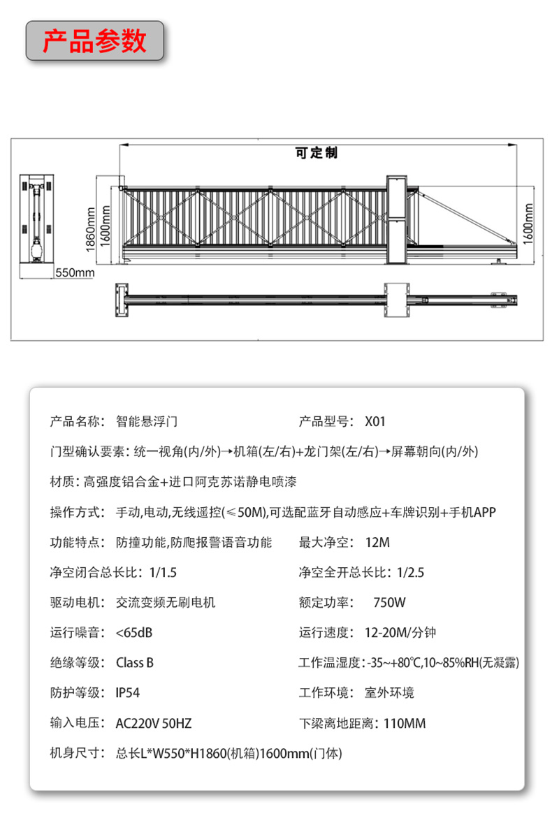 X01詳情頁_10.jpg