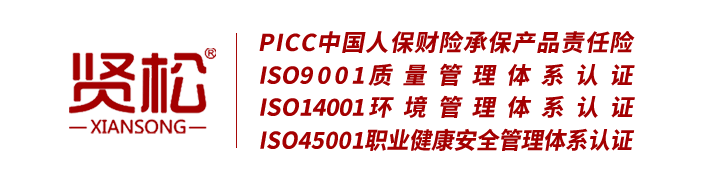 上海賢松智慧閘機(jī)廠家