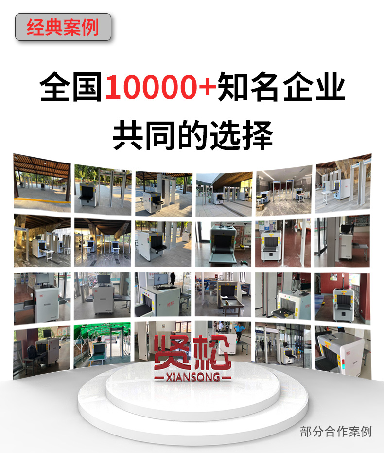 XS10080A詳情頁_02.jpg